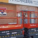 아세아제지(주) 세종공장 - 10574 | 아세아제지(주) 세종공장