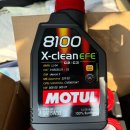 공임나라 남동점 | [일상] 엔진오일 교체할 때, 모튤 엔진오일 패키지 &amp; 공임나라 인천남동점