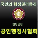 청명행정사 이미지