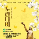 기림 이미지