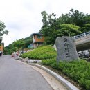 성불산자연휴양림 캠핑장 이미지