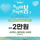 기타입문 초급 야간 | "오랜 위시리스트를 이뤘어요!" 퇴근 후 의왕피아노학원에서 레슨 받아본 후기 🎹🎶