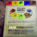 에이치오 푸드 이미지