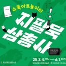 영암군립하정웅미술관 이미지