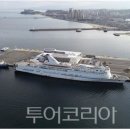 한창여객㈜ 이미지