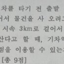 다선중학교 이미지