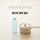 탄항좌대낚시터 네이버블로그