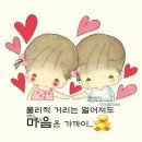 멍사랑 이미지