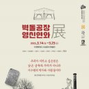 영신메디칼 이미지