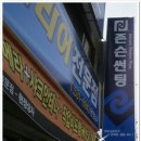 현정상사