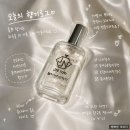 블랙베리 | 남녀공용 향수 추천! 제이앤랩 블랙베리앤베이 향수 후기