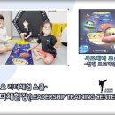 강북초교 병설유치원 이미지