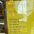 소로 브레드 이미지
