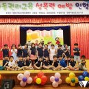 정읍시청소년수련관 녹두홀 이미지