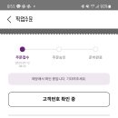 더 벤티하남 지식산업센터점 이미지