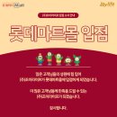 조이마트 이미지