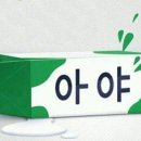 부산우유대리점 - 48585 | 부산우유대리점