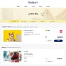 주식회사 컴퍼니이유 네이버블로그