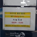 하안사거리 신한은행 앞 네이버블로그
