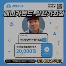 애니카랜드 일산가좌점 네이버블로그
