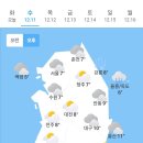 오늘의 날씨🌞☔️☃️ , 2024년 12월 11일 수요일 이미지