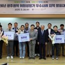 현대힘스 주식회사(대불2공장) | 광주지역, 위험성평가 우수사례 지역 발표대회 개최