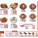 명태어장 이미지