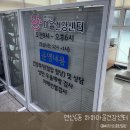 연산6동행정복지센터 강당 | 15분도시 부산/ 연산6동 하하마을건강센터