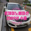 한울이노베이션