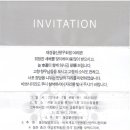 재경울산향우회 Daum카페