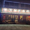 충무아나고참숯불막창 | 학정동 맛집 추천: 복태 아나고 숯불향 가득한 곰장어와 아나고의 조화