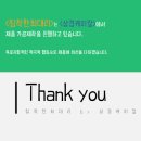 삼경전자