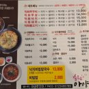 아양3로 | 동촌유원지 가성비 맛집 [아양쭈꾸미] 본점 쭈꾸미볶음 후기