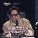 팬텀싱어4 이승민 이동규 오스틴킴 김수인 노현우 이미지