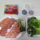 모래내수산