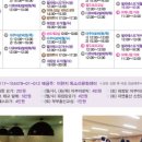 동탄제일병원 상운의료재단