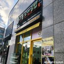 리틀꼬마김밥화서역
