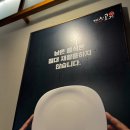 미친고기하남점 이미지