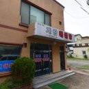 살구둑식당