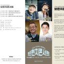 이브아트센터