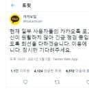 오류정보통신 이미지