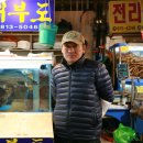 노량진수산