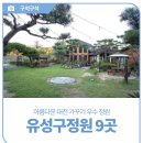 진잠로(유성-25) 네이버블로그