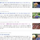 에덴농장 | [생활의달인 옥천 에덴농장 복숭아 구매 후기]