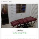 척척명의원 이미지