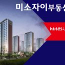 스카이부동산중개법인주식회사 이미지