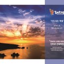 아이엠제이학원