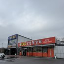 양평 해장국 | 양주 회암동 철원양평해장국 후기｜주말 해장으로 최고