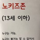 어썸레이크(Awesome Lake) | [어썸레이크] 주차 스트레스 없는 탁트인 안성 호수뷰 대형카페 어썸레이크 내돈내산 솔직후기, 비추메뉴