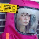 대신메디칼 | 🎬 영화 바이러스 후기 – 기생충이 감정을 움직인다? 톡소 플라즈마 곤디가 만든 사랑 이야기